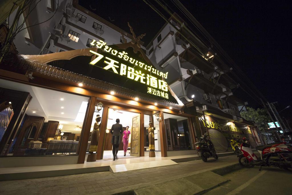 Chiang Roi 7 Days Inn Чиангмай Екстериор снимка