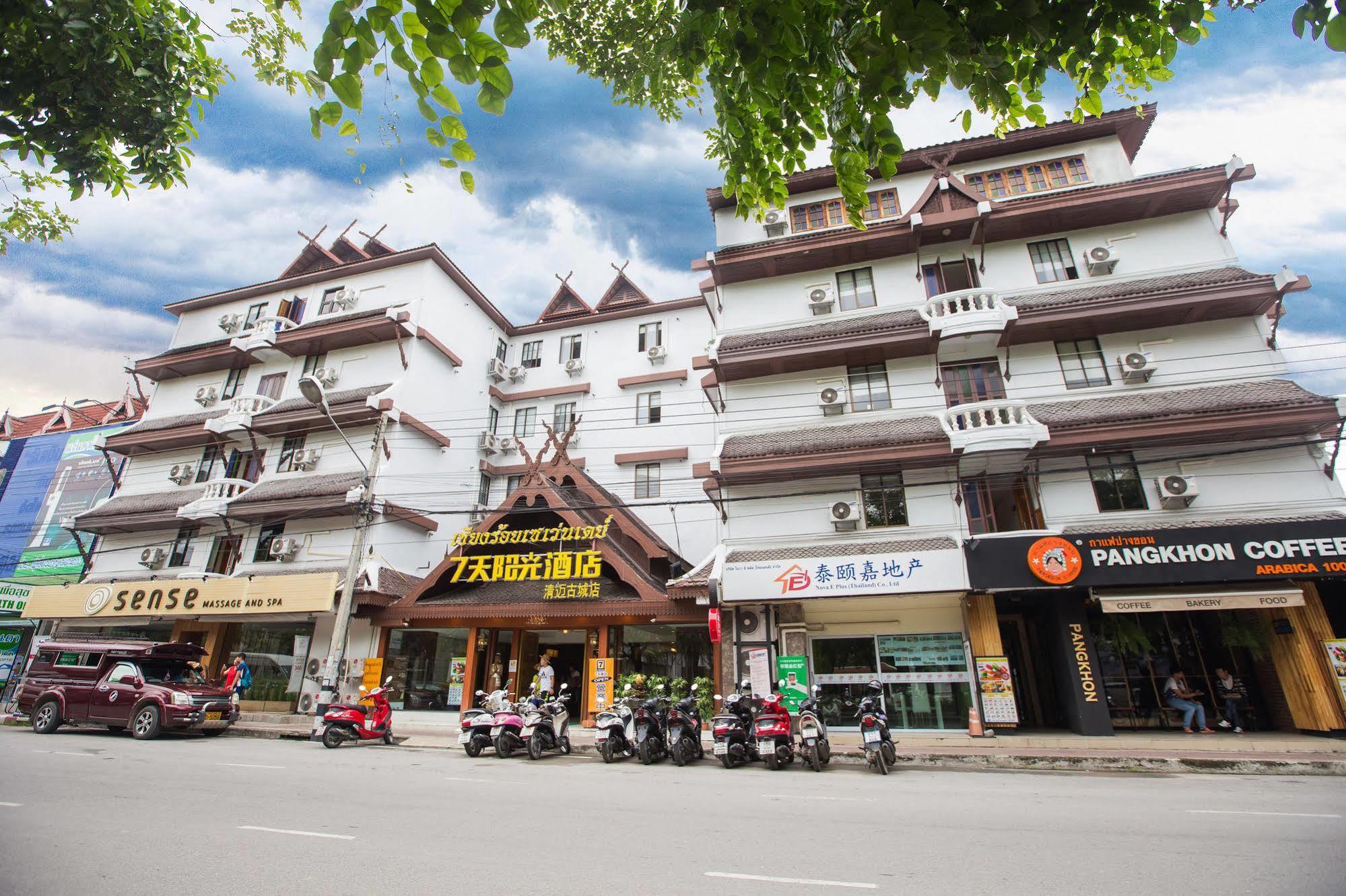 Chiang Roi 7 Days Inn Чиангмай Екстериор снимка