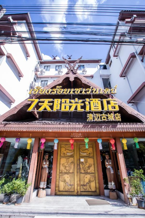 Chiang Roi 7 Days Inn Чиангмай Екстериор снимка