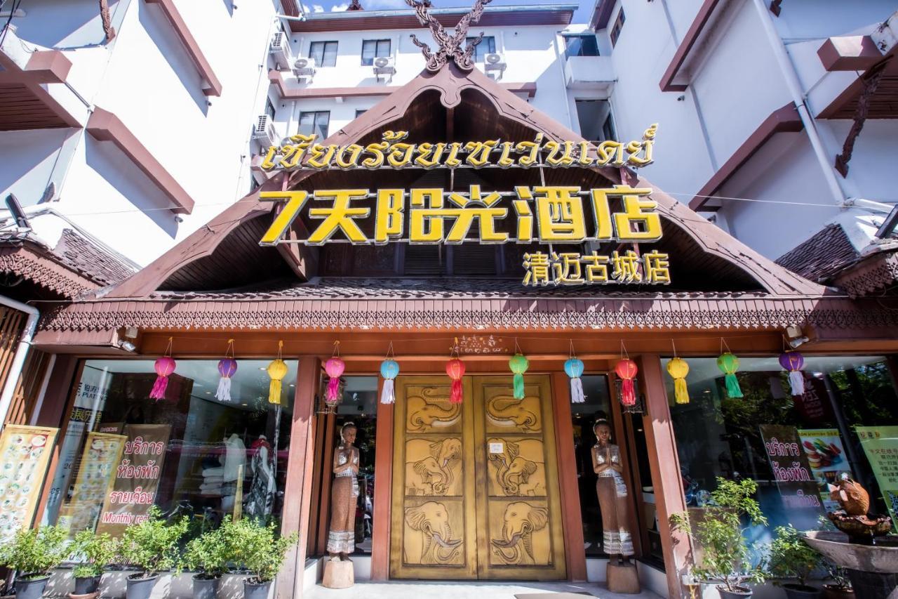 Chiang Roi 7 Days Inn Чиангмай Екстериор снимка